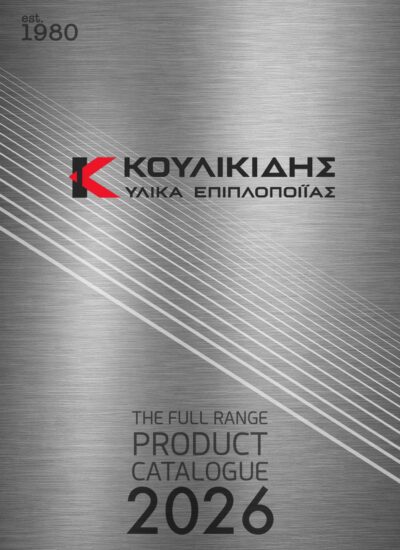 KOULIKIDIS 2026 [digital_hq]_page-0001