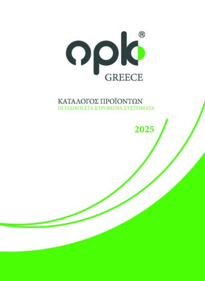 OPK greece